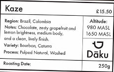 Kaze Blend 250g